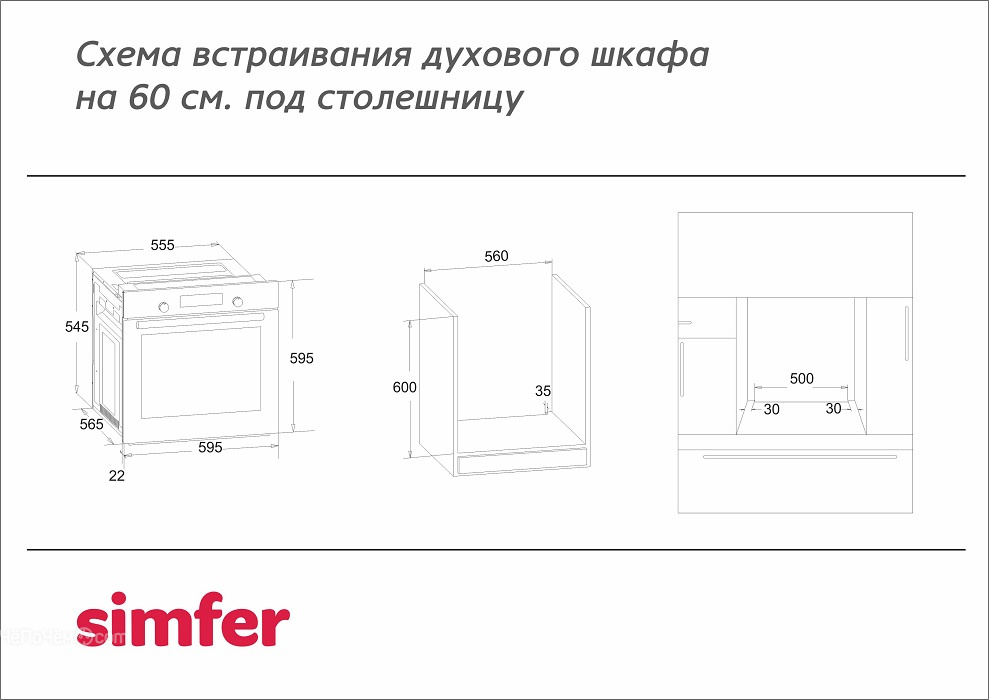 Электрическая схема духового шкафа дарина bde111 707